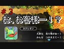 【実況】お、お客様ー！？泥棒はおやめください！！ ＃ポケモン不思議のダンジョンDX