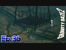 グリゴォォォォオオオ!!!【GRAVITY DAZE 2】Ep.36