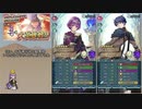 【FEH】ゆっくり大英雄の軌跡203【エレミヤInf】