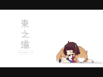 ごーすとおぶあきた