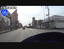 【バイク車載】国道163号線　その５(四條畷～大阪)