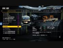 EDF:IR武器評価　Bランクその2