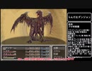 【ゆっくり実況】らんだむダンジョンを久々プレイpart36
