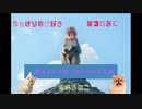 やっぱり猿が好き・初音ミク　/　電飾きのこ