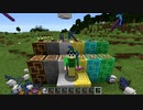 Minecraft 1.16.4版 クリックまな板