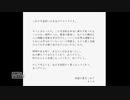 ドキドキ文芸部でキュンキュンしたかった初見実況プレイpart11