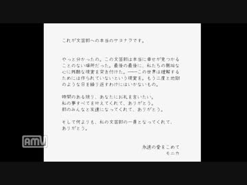 ドキドキ文芸部でキュンキュンしたかった初見実況プレイpart11