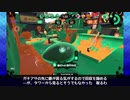 賞味期限が切れたガチマのかき揚げ生活　その4　～バケツエリアの闇鍋　ヒッセンアサリ添え～