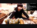 伊藤福島(SC伊藤) 2021年02月04日22時04分【酒雑】言いたい事も言えないこんな世の中じゃ【低糖質】【ニコ生録画】