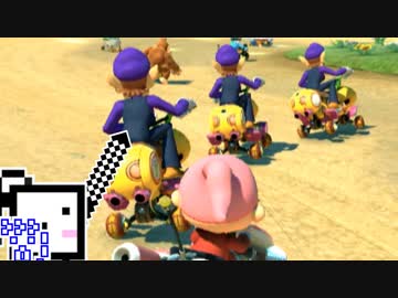 【CeVIO実況】マリオカートざらめちゃん8DX#17【マリオカート8DX】