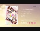 イリデッセンス/安田みずほ