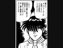 なんでこうなった2021