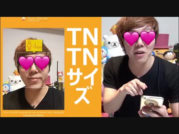 自分のTNTNサイズ診断してみた！how long ねっとぉ～！