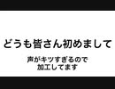 【死ぬまでにやってみたかったこと】KING【歌ってみた】【初投稿】【共感性羞恥】