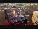 【むらまこ】畑でバーベキューキャンプ①！。２０２１年２月３日