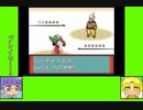 #2-13 フルーツゲーム劇場『ポケットモンスター　エメラルド』