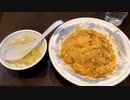 豊島区目白 坦々炒飯830円(西海)ramen・Fried Rice