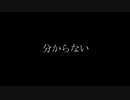 toxic/初音ミク