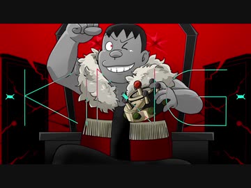 KINGをジャイアン様が歌ってやったぜ！