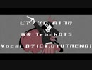 【β子】 ヒウマノイドズヒウマニズム【UTAU音源配布】