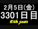 【1日1実績】安息の地　#6【Xbox360/XboxOne】