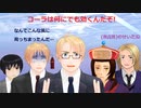 【APヘタリアMMD】海外反応「日本の大都市の駅の複雑さは異常」＋各国の風邪の治し方