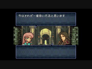 情報を規制するトラキア776　14章　その7