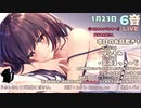 【1/23】寝よう癒やしの生放送【出演：ユキト】