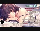 【1/30】寝よう癒やしの生放送【出演：ユキト】