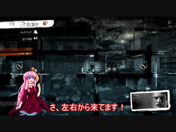 温厚ゆかりさんのthis war is mine　PRT５