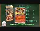 【PTCGO】とりあえずこれ使え！テーマデッキ解説【初心者向け】