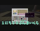 【Minecraft/#ぷんくら】70日目にしてようやくエンチャント！これから大規模土木が始まります…！！【70日目】
