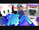 【Minecraft】これが動物の性？そこに海があったら飛び込んじまう【アドベンチャーレース】
