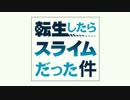 転生したらドラえもんだった件