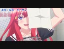 上杉風太郎をやってみた(メキシコ人）