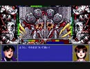 プレイ動画_HAMLET Part28