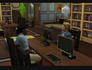 【The Sims4】仲良し　[Part12]