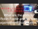 家族で時事放談ｗ　160日目　ゲームストップ株騒動　問題視されるロビンフッドの顧客注文データをヘッジファンドに売り渡すビジネスモデル