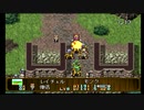 sc^おいロットシュタイン ラングリッサーIVを初プレイしてこい １６