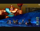 [DQX] 大した事やらないけど、今日もまったりと。第1617回-3/3