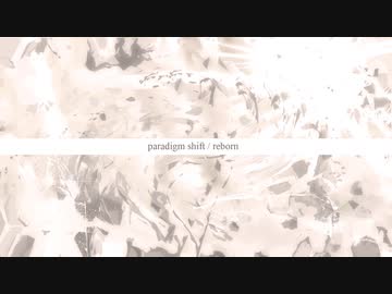 paradigm shift reborn / n1