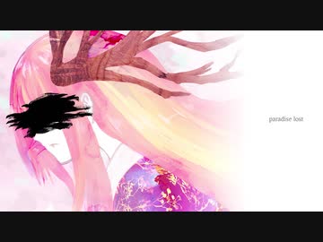 paradise lost / n1