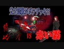 【Library of Ruina】完全隠蔽?!闇の蒼爪デッキ＿ボツデッキ#2【Solo】