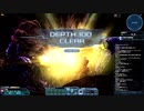 【PSO2】最終決戦：時空の狭間 深遠度100 Lu(8:49)