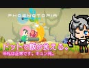 この世界のドット絵は生きている。底知れぬ作り込みに震えろ！：フラッシュゲーム黄金時代の遺産　Switch/PC『フェノトピア（Phoenotopia: Awakening）』