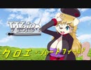 【MUGEN】チームワークで勝利を掴み取れ！白黒対抗狂中位ランセレバトル！ Part56