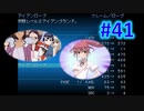 頭「咲-saki-」でセラフィックブルー #41：まるで咲-saki-の世界！あの咲-saki-キャラが大活躍！