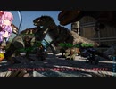 【VOICEROID実況】恐竜が好きな事を忘れていたゆかりさんのARK　Part17【ARK:Survival Evolved】