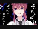 【うっせぇわ/替え歌】うっせぇわでVtuber業界への僻みを歌ってみた