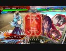 アリギエーリの三国志大戦6奮闘記その190　十一陣英知郭淮vs十二陣酒池肉林ワラ